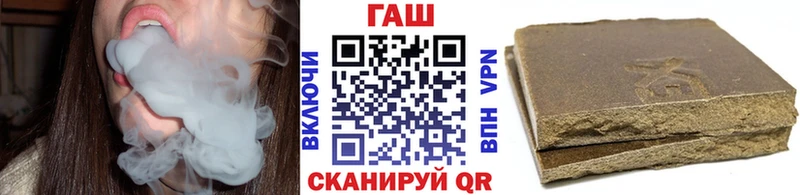 Как найти наркотики Хвалынск Cocaine A-PVP ГАШИШ МАРИХУАНА Меф мяу мяу