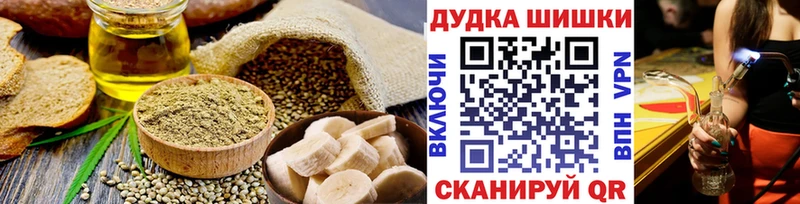 продажа наркотиков  Хвалынск  Canna-Cookies марихуана 