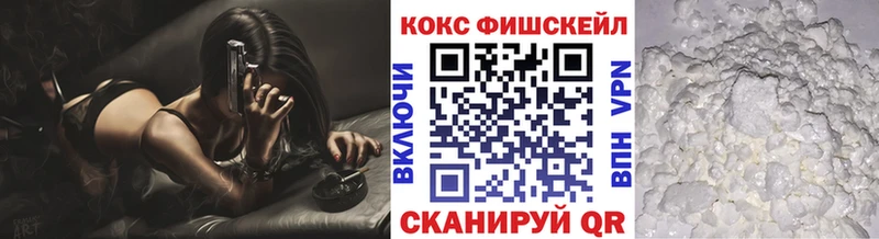 Cocaine 99% Хвалынск