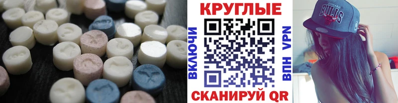 Экстази louis Vuitton  МЕГА tor  Хвалынск  купить наркотики цена 
