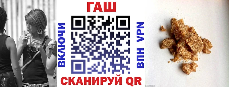 ГАШ 40% ТГК  Хвалынск 