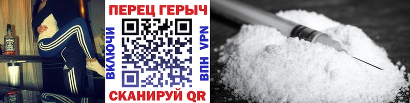 купить   Хвалынск  ГЕРОИН герыч 