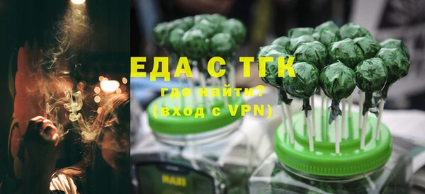 синтетический гашиш Беломорск