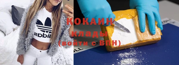 герыч Белокуриха
