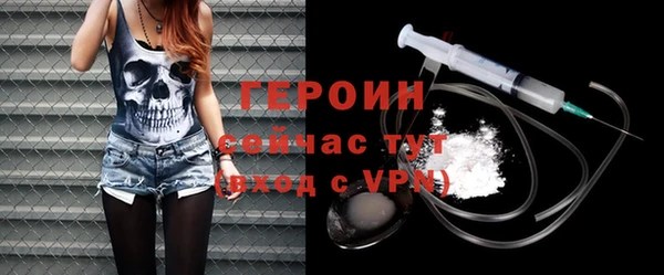 герыч Белокуриха