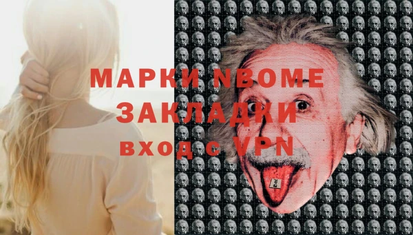 герыч Белокуриха