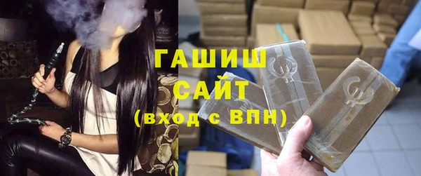 синтетический гашиш Беломорск