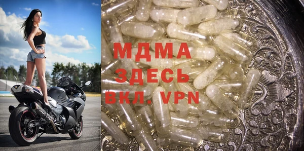 герыч Белокуриха