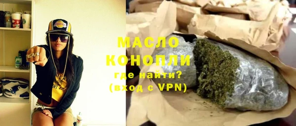 синтетический гашиш Беломорск