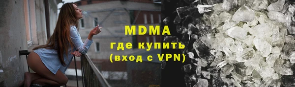 синтетический гашиш Беломорск