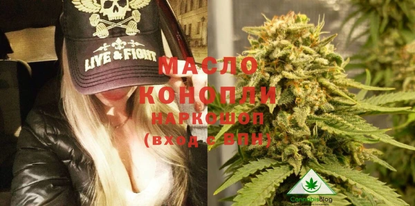 синтетический гашиш Беломорск