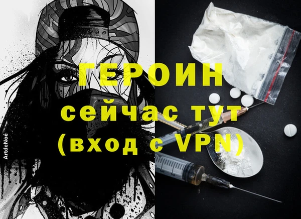 герыч Белокуриха