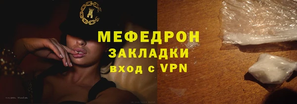 синтетический гашиш Беломорск