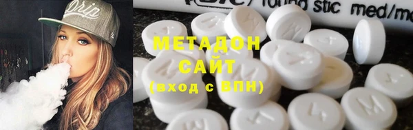 герыч Белокуриха