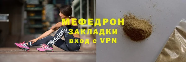 синтетический гашиш Беломорск