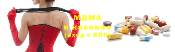 синтетический гашиш Беломорск