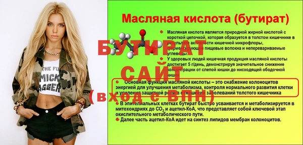 герыч Белокуриха