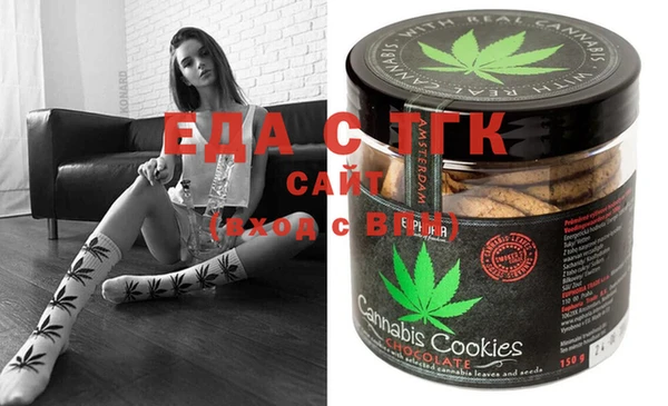 синтетический гашиш Беломорск