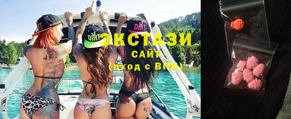 синтетический гашиш Беломорск