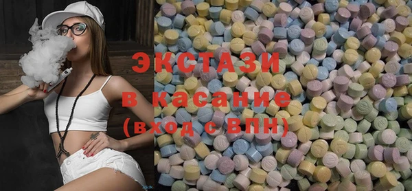герыч Белокуриха