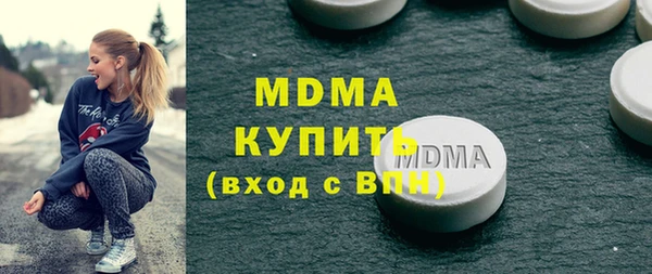 герыч Белокуриха