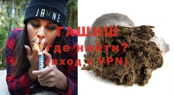 синтетический гашиш Беломорск