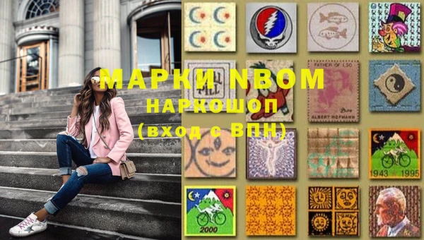 синтетический гашиш Беломорск