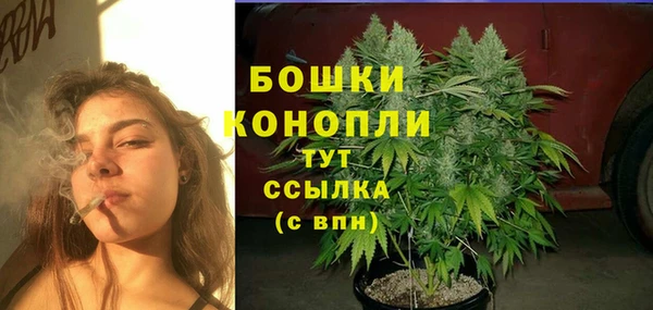 герыч Белокуриха