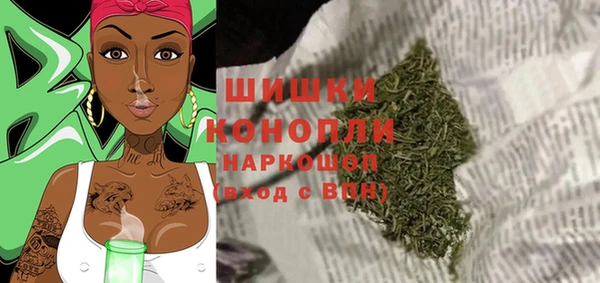 герыч Белокуриха