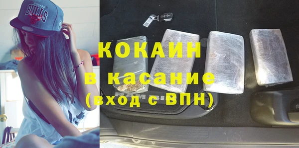 герыч Белокуриха