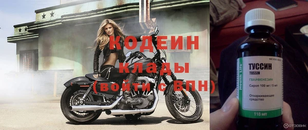 синтетический гашиш Беломорск