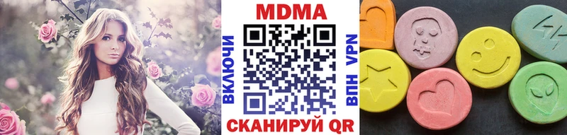 МДМА VHQ  мориарти наркотические препараты  Хвалынск 