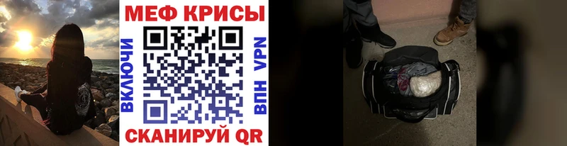 Меф VHQ наркота kraken ссылки Хвалынск