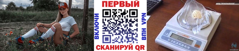 Первитин кристалл  OMG как зайти  Хвалынск 