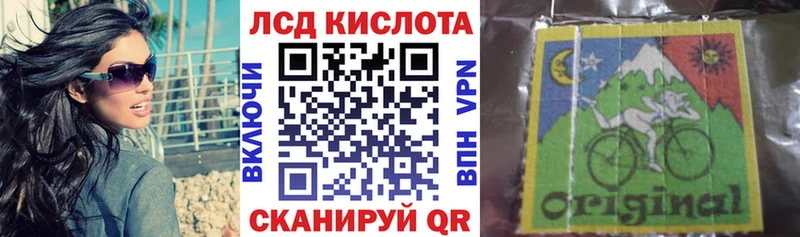 дарнет шоп  Хвалынск  Марки 25I-NBOMe 1,5мг 
