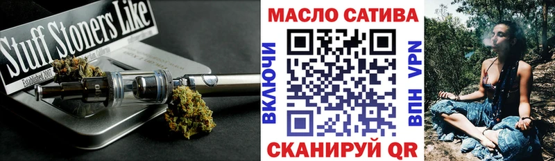 Дистиллят ТГК жижа  Хвалынск 