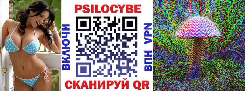 что такое   MEGA как зайти  Галлюциногенные грибы мухоморы  Хвалынск 